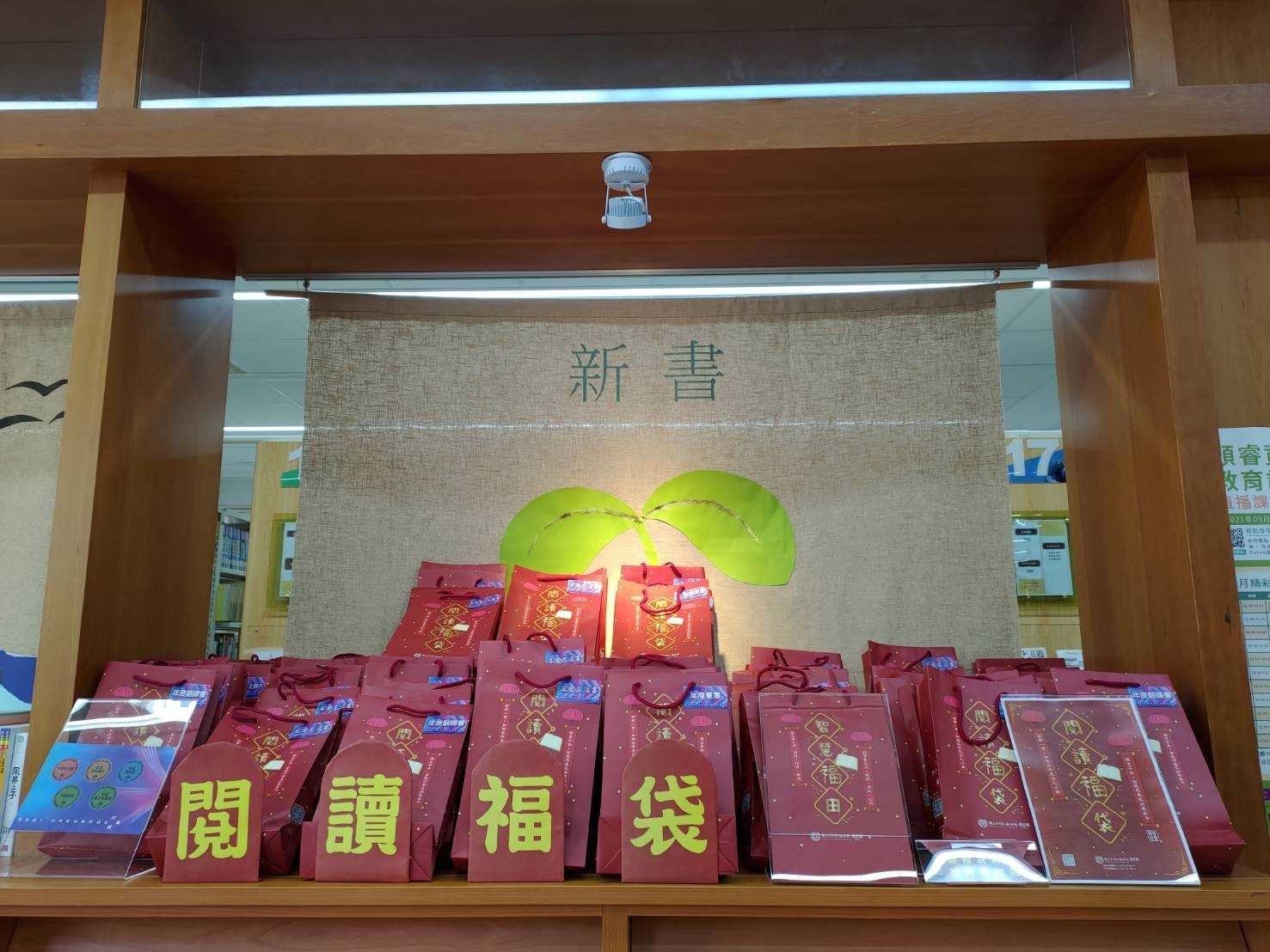 木柵校區活動區