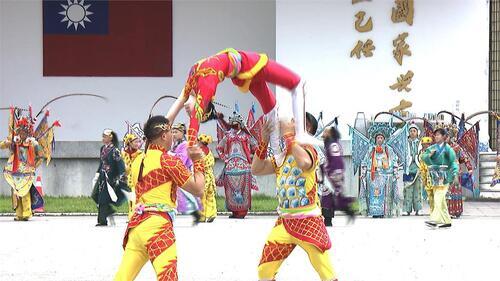 520大典開場表演首曝光。（圖／民視新聞）