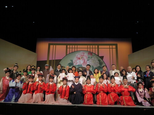 台北市客委員主委徐世勲、前陸委會主委張京育、國立臺灣戲曲學院李揚校長、敖國珠副校長與《婆媳風雲》演員合影