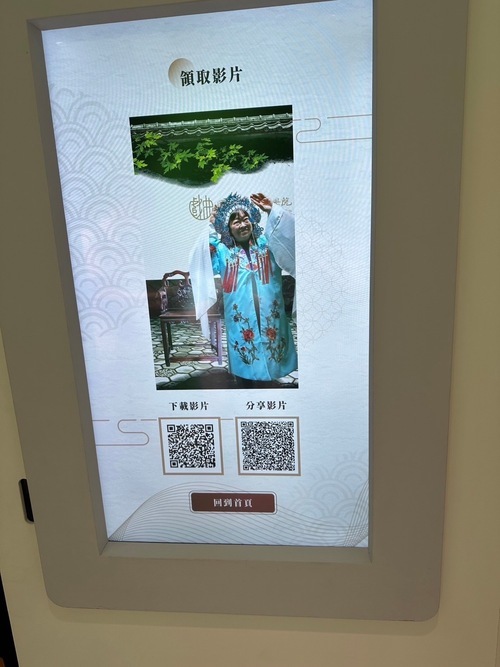 圖片說明