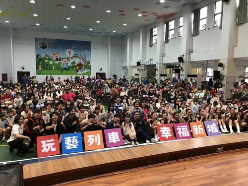 戲曲學院花蓮玩藝列車活動秀特技,帶給近500名視覺震。