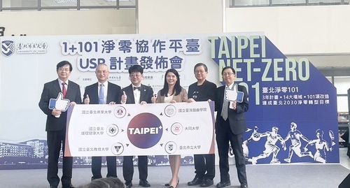 左起:國立臺灣戲曲學院李揚校長、國立臺北教育大學陳慶和校長、臺北市立大學邱英浩校長、國立臺北護理健康大學吳淑芳校長、  國立臺北商業大學任立中校長、大同大學何明果校長