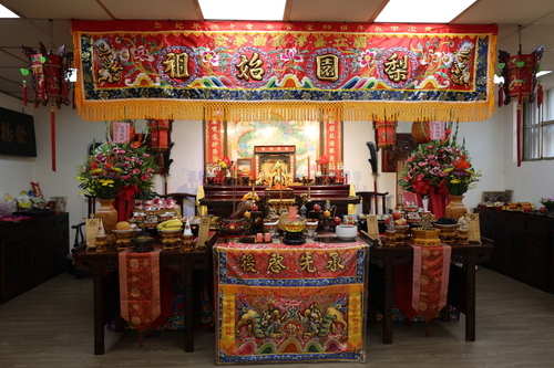 國立臺灣戲曲學院木柵校區的祖師堂，掛著「梨園始祖」字彩，桌上擺上獻禮，儀式包括冬季換袍、平安祀宴、祈福供燈及官音排場等。