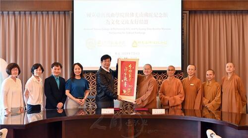 贈以佛光山開山祖師星雲大師「雲水自在‧祥和歡喜」。人間福報記者李明怡攝