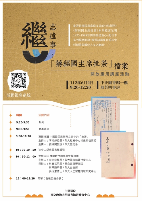 圖片說明