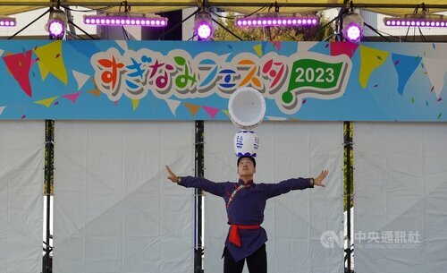 國立台灣戲曲學院民俗技藝學系4日在東京都杉並區嘉年華暨台灣市集活動的開幕式表演，練過蒙古舞的表演者身段柔軟，透過剛強的缸罈物件展現充滿精氣神的演技。中央社記者楊明珠東京攝 112年11月4日