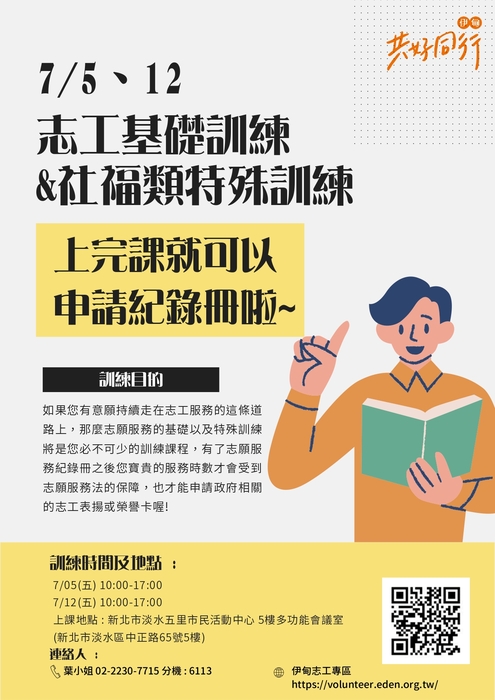 圖片說明