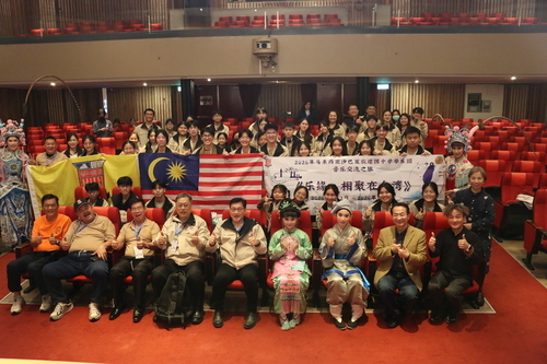 馬來西亞沙巴亞庇建國中學華樂團師生蒞臨戲曲學院參訪