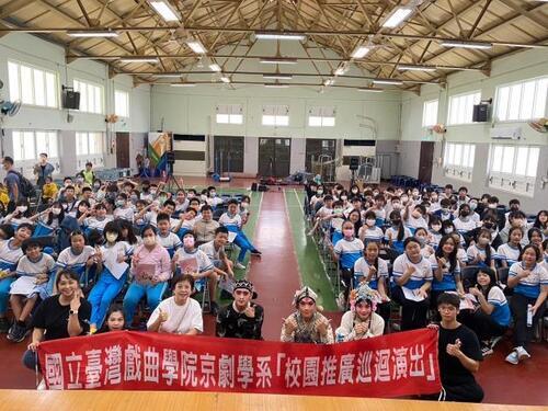 進學國小