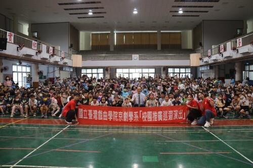 開元國小