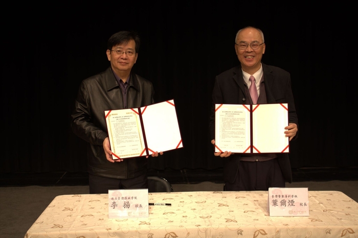 國立臺灣戲曲學院校長李揚(左)、臺灣警察專科學校代理校長葉爾煙簽訂「藝文交流策略聯盟備忘錄」