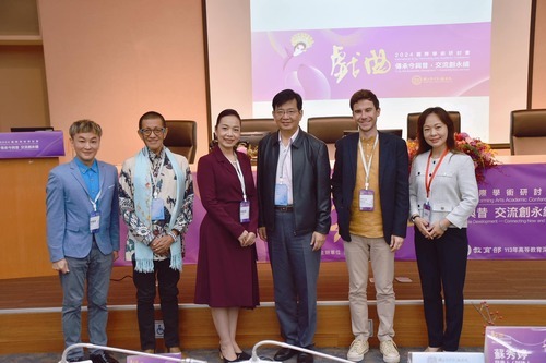 國立臺灣戲曲學院舉辦2024年戲曲國際學術研討會，校長李揚（右三）、副校長敖國珠（右一）、研發長林顯源（左一）與新加坡、印尼、法國專家學者合影