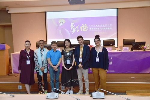 國立臺灣戲曲學院舉辦2024年戲曲國際學術研討會，研發長林顯源與新加坡、印尼、法國專家學者合影