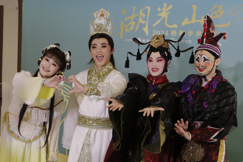(國立臺灣戲曲學院提供)