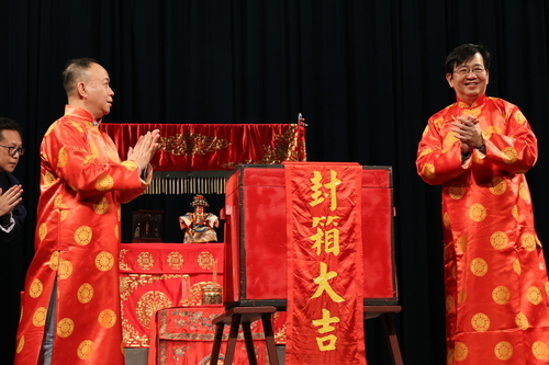 蓋箱後拉上封箱大吉布條，封箱儀式完成