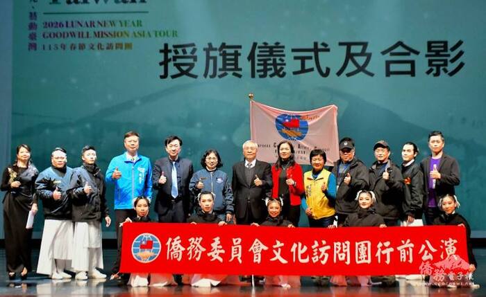 僑委會副委員長張良民主持授旗儀式，與團員、與會貴賓合影。