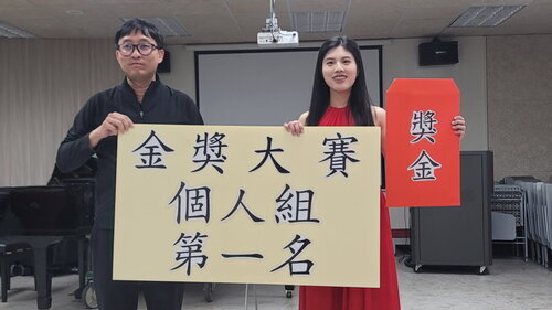 國立臺灣戲曲學院戲曲音樂學系學年度系展「戲樂之星」活動甄選個人組冠軍陳芃名(右)。(歸鴻亭攝影)