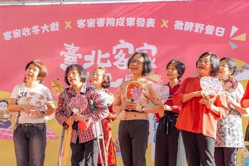 臺北客家慶收冬 獻演祈福傳承永續