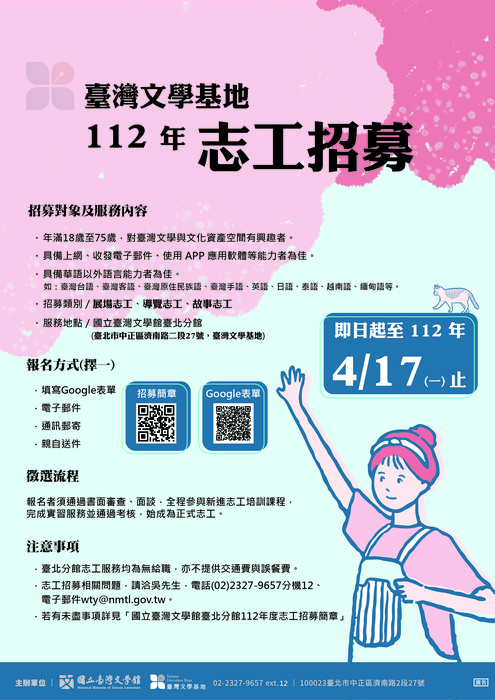 圖片說明