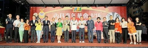 2024內科嘉年華會~戲曲 特技奇幻之夜，行政院長卓榮泰、臺北市政府副祕書長游適銘、內科協會理事長廖全平、行政院發言人陳世凱、國立臺灣戲曲學院校長李揚、副校長敖國珠及嘉