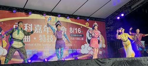 2024內科嘉年華會~戲曲 特技奇幻之夜，國立臺灣戲曲學院復興京劇團《尾大不掉的海馬捲捲》精彩節目，讓大小朋友驚呼連連。