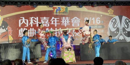 2024內科嘉年華會~戲曲 特技奇幻之夜，臺灣特技團《鄉韻藝趣島嶼情》，結合傳統臺灣雜技，展現驚人足技。