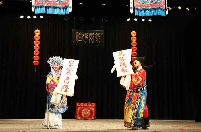 國立台灣戲曲學院新春開臺大典 京劇團年度演出正式啟動!﹝照片由戲曲學院提供﹞