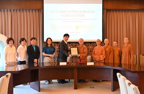 國立臺灣戲曲學院校長李揚與佛光山佛陀紀念館館長如常法師代表簽署合作備忘錄，李揚校長贈送戲曲學院之60周年紀念刊物。