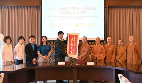國立臺灣戲曲學院校長李揚與佛光山佛陀紀念館館長如常法師代表簽署合作備忘錄，佛光山贈送開山祖師星雲大師「雲水自在·祥和歡喜」。