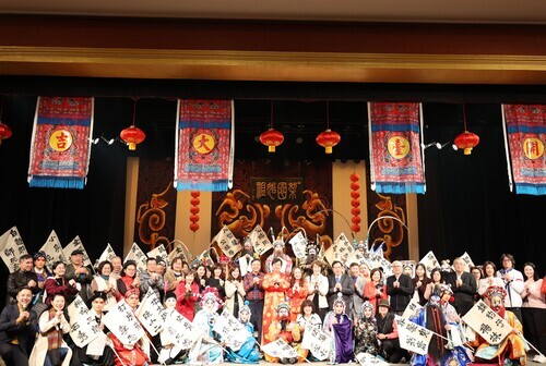 台灣戲曲學院舉行新春開臺，校長李揚（中）與來賓及復興京劇團水滸英雄們賀新春。