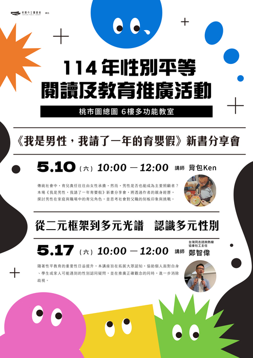 圖片說明