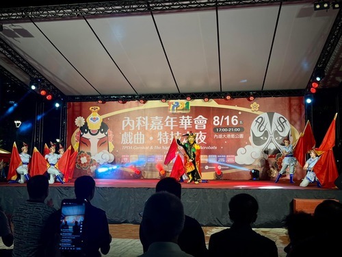 國立台灣戲曲學院精彩演出