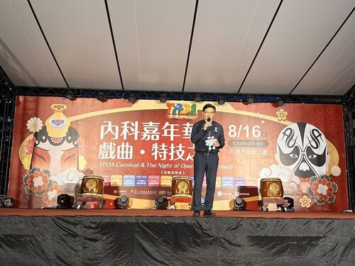 臺北市政府游適銘副祕書長致詞