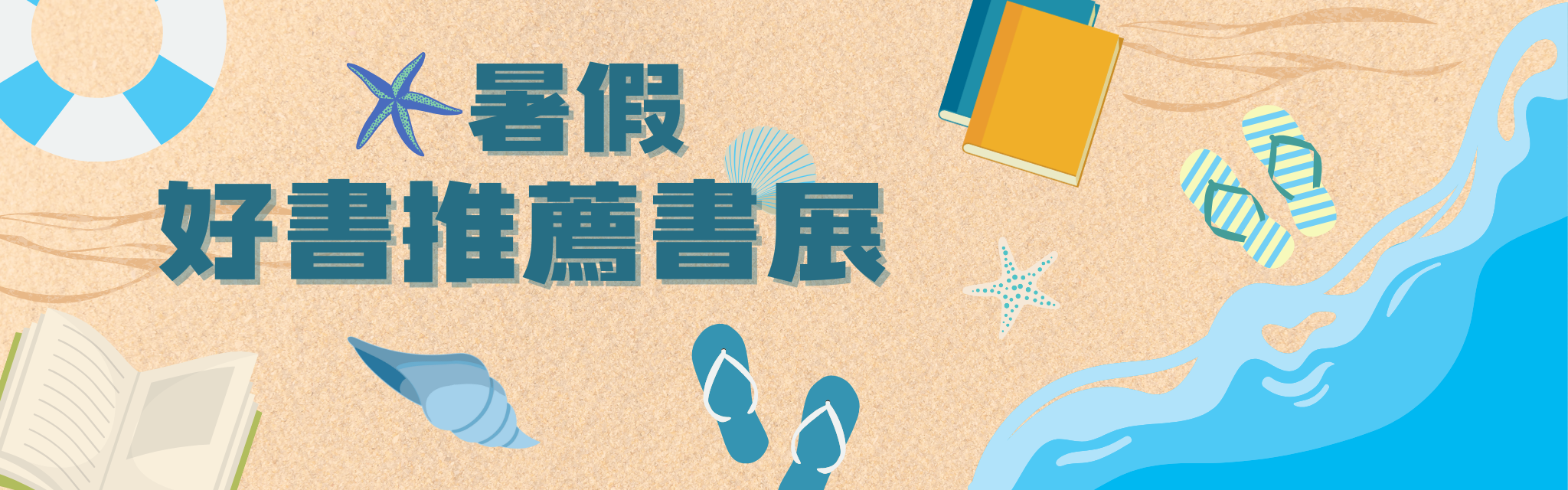 連結到banner_06
