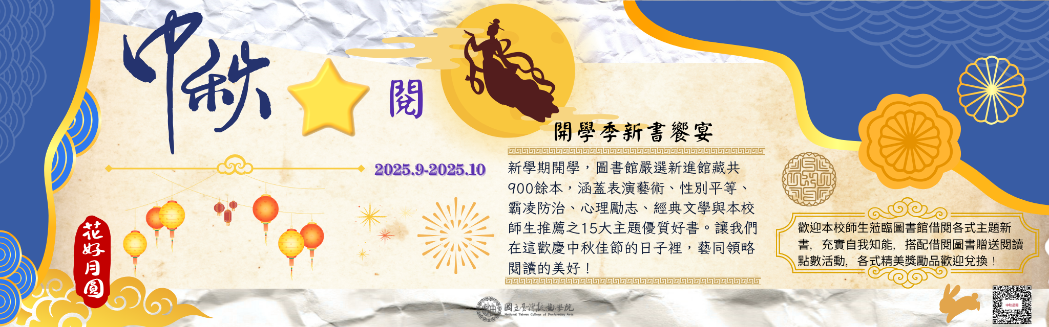 連結到banner_06