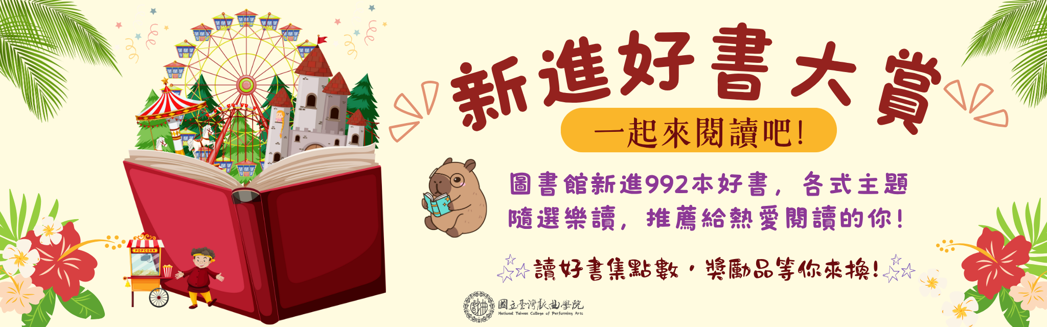 連結到banner_06